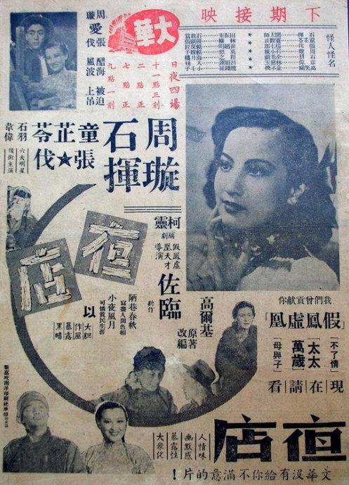 萨斯卡彻温大学 International Business Certificate