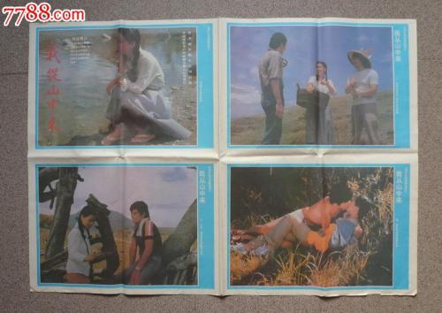 日本东海女子大学本科offer
